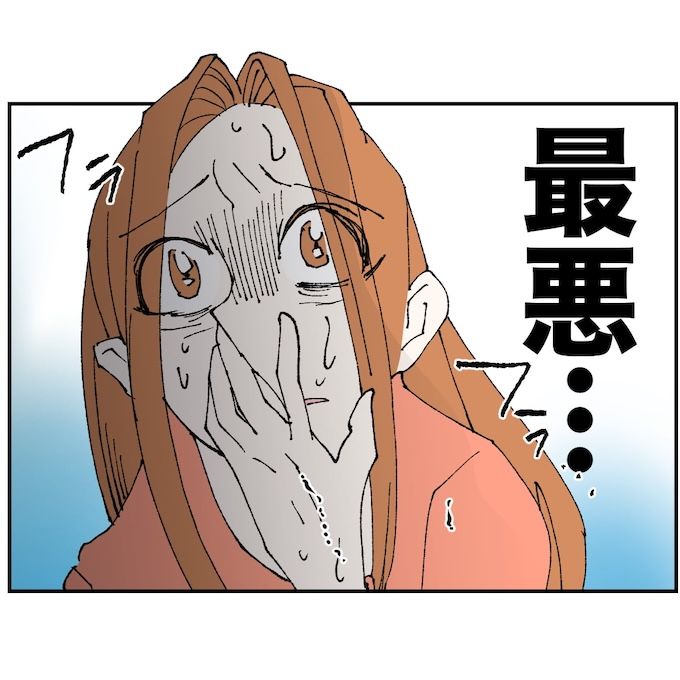 抱きたいのは妻じゃない！不倫は夫婦の文化だろ／ネギマヨ