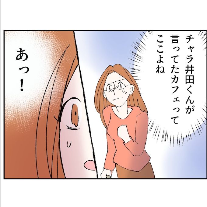 抱きたいのは妻じゃない！不倫は夫婦の文化だろ／ネギマヨ