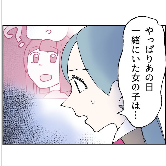 抱きたいのは妻じゃない！不倫は夫婦の文化だろ／ネギマヨ