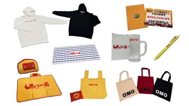 番組オリジナルグッズのイメージ