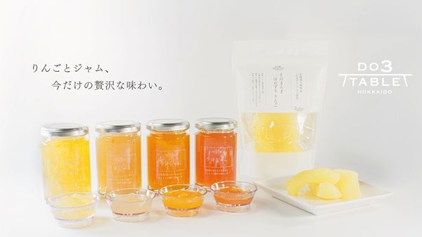 北海道産果物を贅沢に味わえる「DO3TABLE」の商品が数量限定で登場