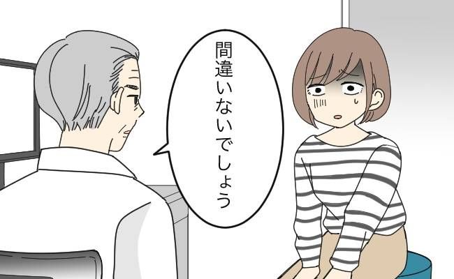 がん闘病 イメージカット