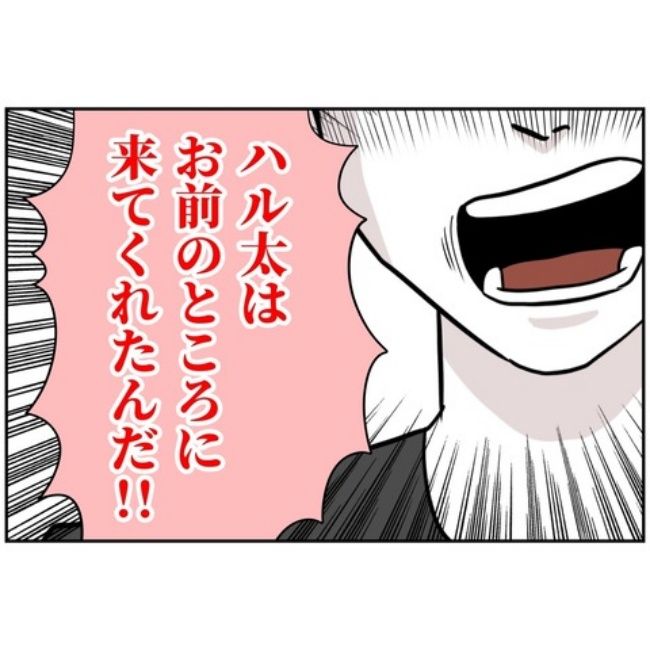 あなたを産んだ覚えはありません5