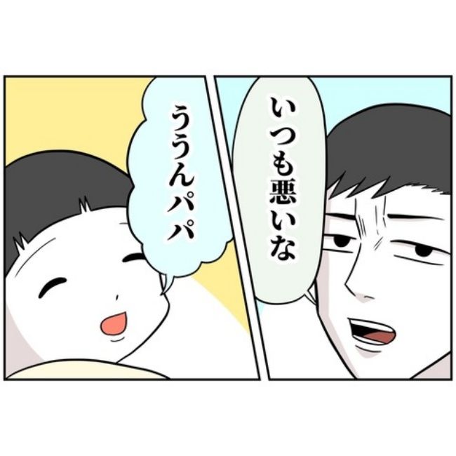 あなたを産んだ覚えはありません25