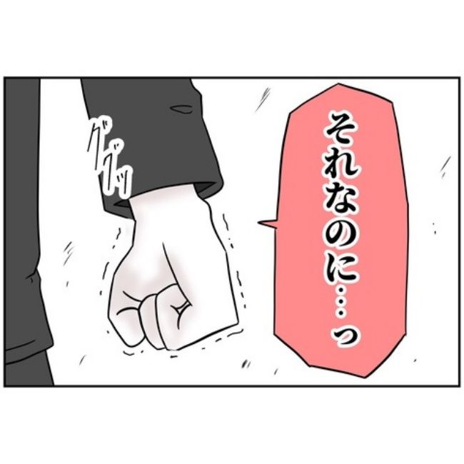 あなたを産んだ覚えはありません6