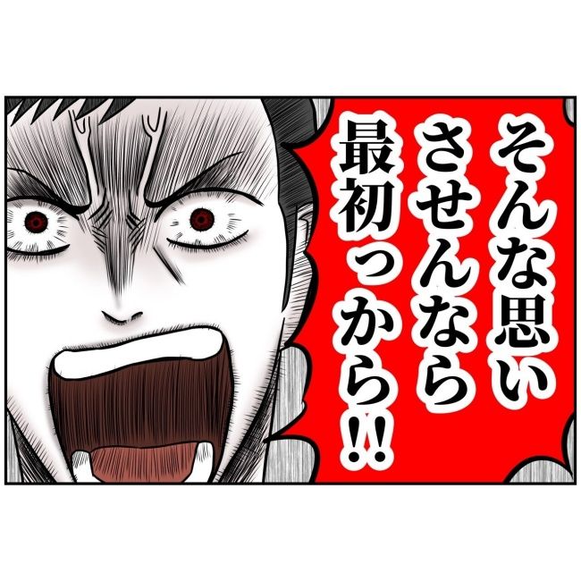 あなたを産んだ覚えはありません14