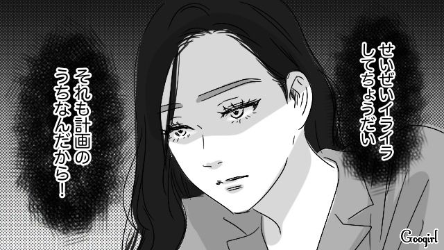 不倫夫への復讐を企てた社長妻…自身の初期の乳ガンを利用するために、伯父に協力を求めた話