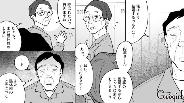 49歳派遣社員が「普通の女性でいい」と言いながら…結婚相談所で39歳以下正社員を求めた話 