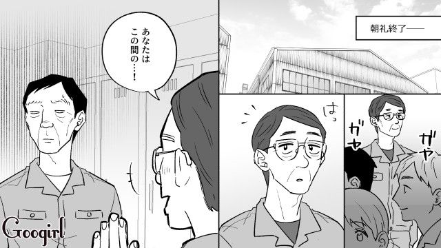 49歳派遣社員が「普通の女性でいい」と言いながら…結婚相談所で39歳以下正社員を求めた話 