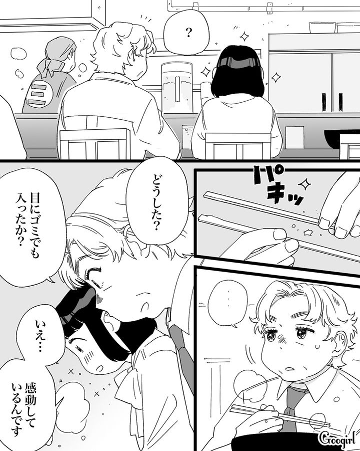 2番目の彼女から本命女子の好きなタイプを聞き…「俺も明日からは渋い男を目指すか！」