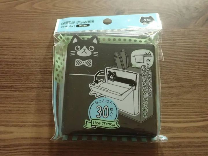 DAISO(ダイソー)：ねこふせんケースセット ワイド BK