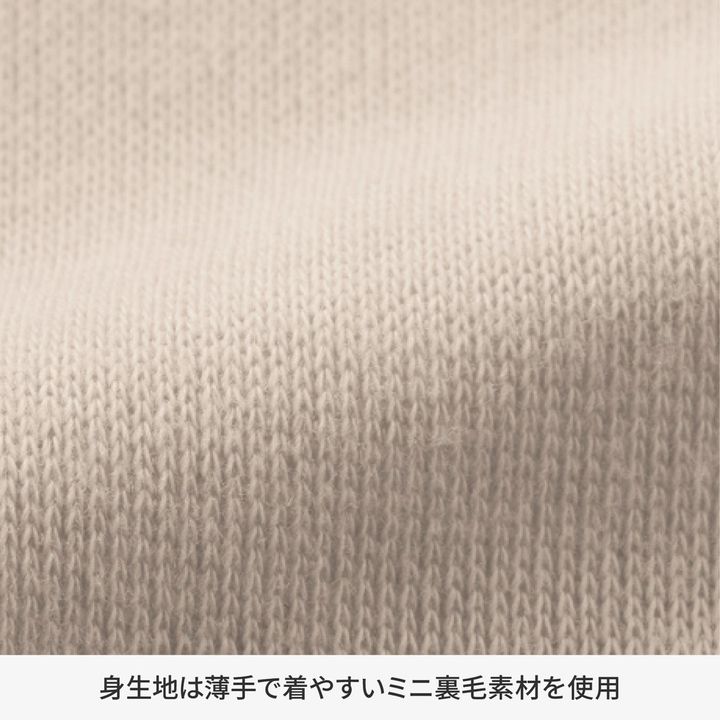 ミニ裏毛チュニック 素材アップ