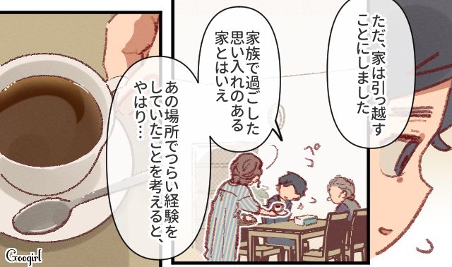 不倫にネグレクト、誘拐騒動を起こした妻…息子を引き取り、不倫相手に慰謝料を請求した夫の話