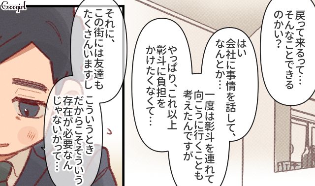 不倫にネグレクト、誘拐騒動を起こした妻…息子を引き取り、不倫相手に慰謝料を請求した夫の話