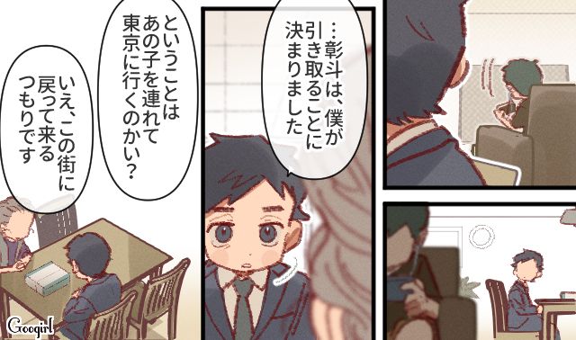 不倫にネグレクト、誘拐騒動を起こした妻…息子を引き取り、不倫相手に慰謝料を請求した夫の話