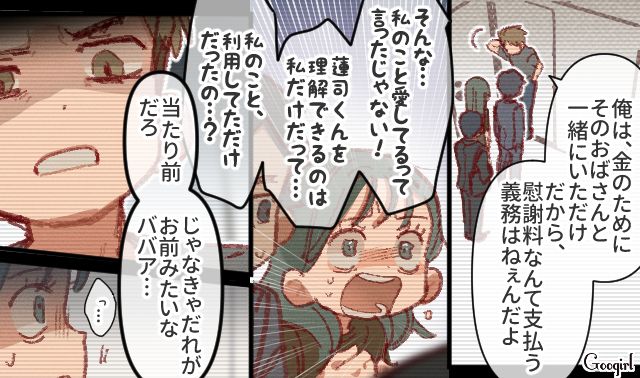 不倫にネグレクト、誘拐騒動を起こした妻…息子を引き取り、不倫相手に慰謝料を請求した夫の話