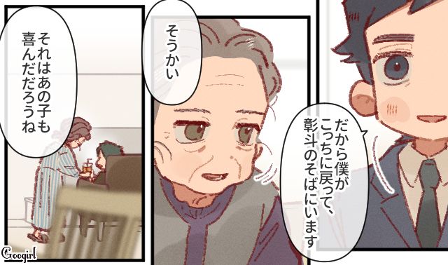 不倫にネグレクト、誘拐騒動を起こした妻…息子を引き取り、不倫相手に慰謝料を請求した夫の話