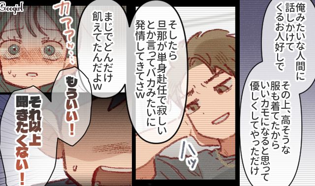 不倫にネグレクト、誘拐騒動を起こした妻…息子を引き取り、不倫相手に慰謝料を請求した夫の話