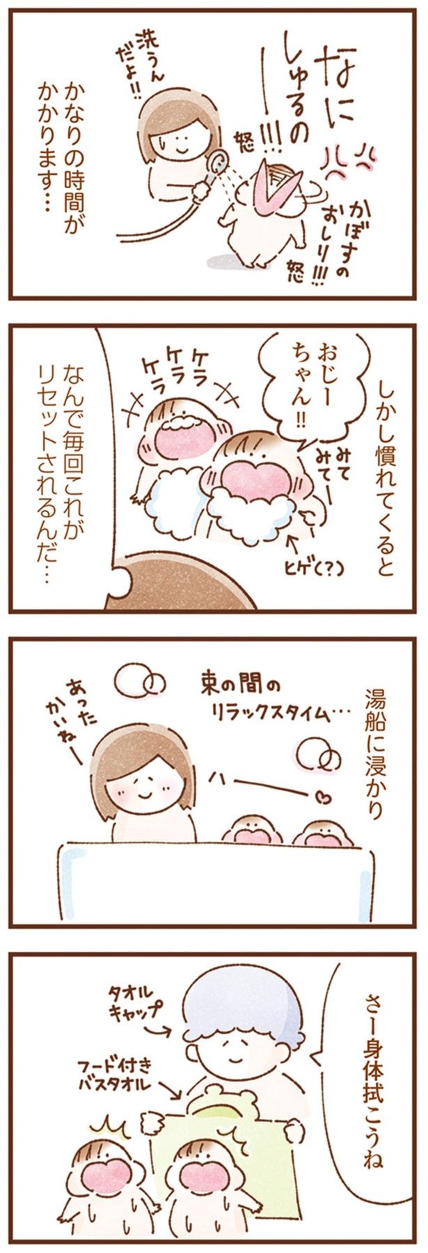 かなりの時間がかかります （C）いよかん／KADOKAWA
