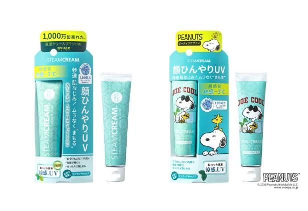 【写真】新発売のチューブタイプ。通常デザインとスヌーピー・JOE COOLのピーナッツデザイン (C) 2026 Peanuts Worldwide LLC