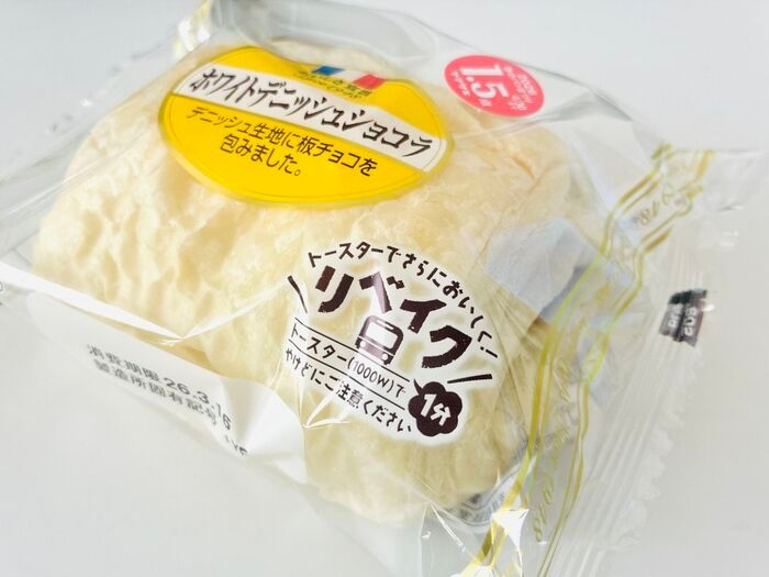 『ホワイトデニッシュショコラ』の悪魔的な食べ方。「これがヤマザキ公式のアレンジか！」一瞬で豪華に