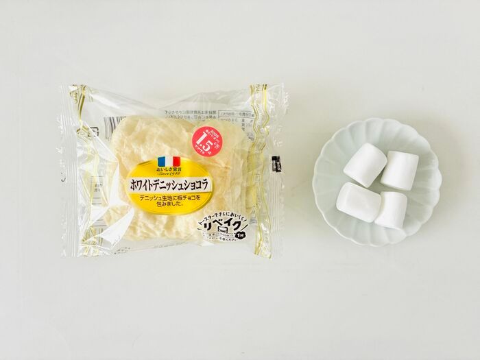 『ホワイトデニッシュショコラ』の悪魔的な食べ方。「これがヤマザキ公式のアレンジか！」一瞬で豪華に