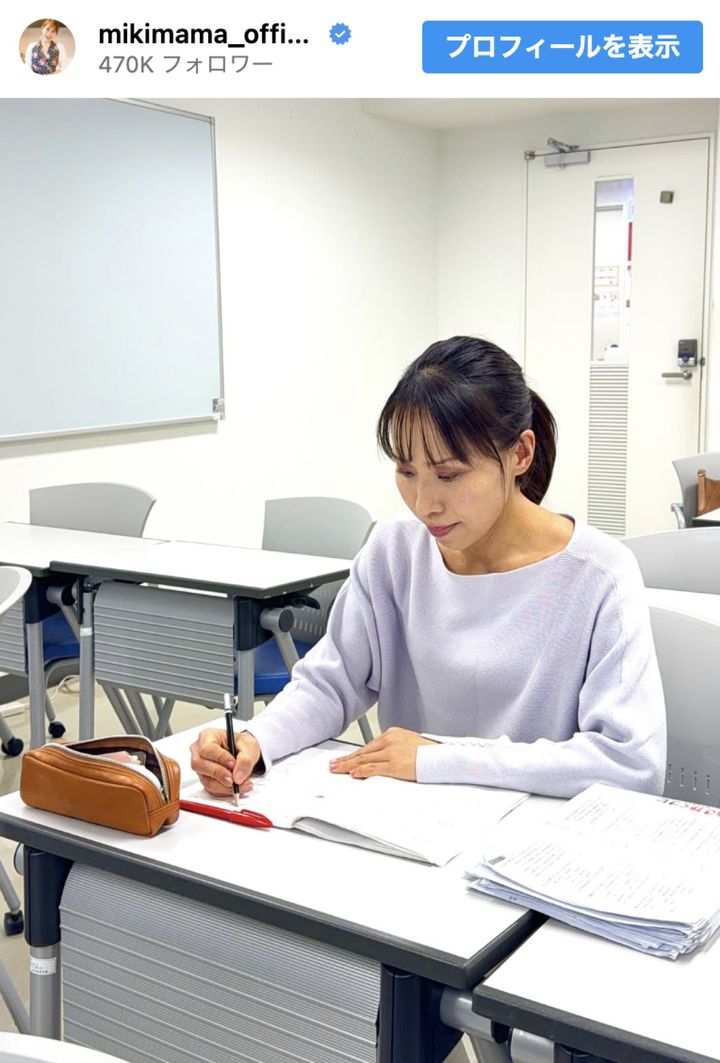 みきママ、大学留年を報告 ※「みきママ」インスタグラム width=