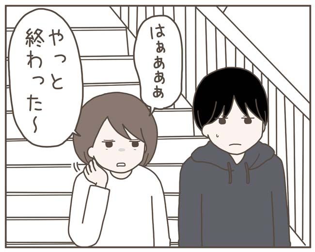 妊娠中の妻に隠された秘密／おにぎり2525