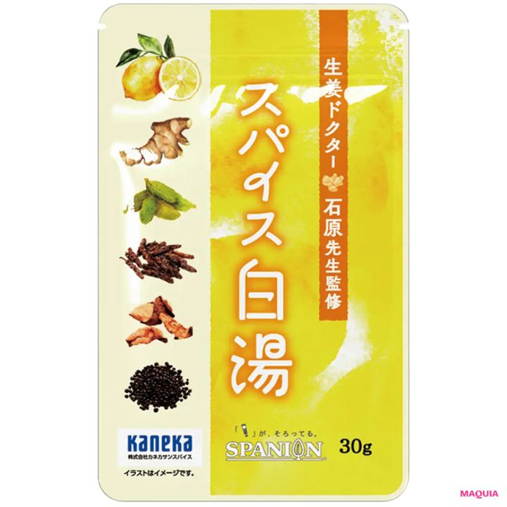 石原新菜先生監修 白湯のアレンジにおすすめのスパイス白湯