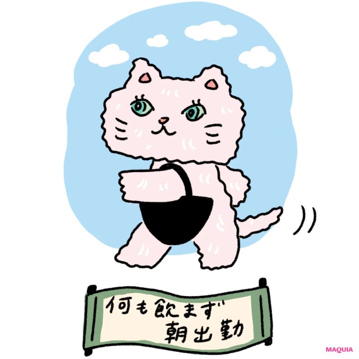 白湯を始める前 何も飲まず朝出勤