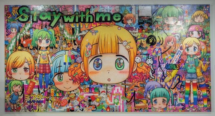 高雄内惟芸術センター（台湾）で行われているカイカイキキ所属のアーティスト・Mr.（ミスター）の個展