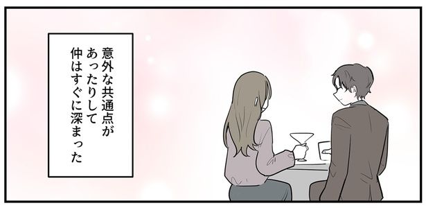 仲はすぐに深まった （C）理系女ちゃん／KADOKAWA