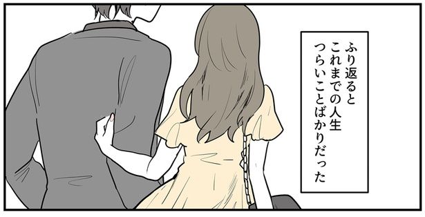 振り返ると （C）理系女ちゃん／KADOKAWA