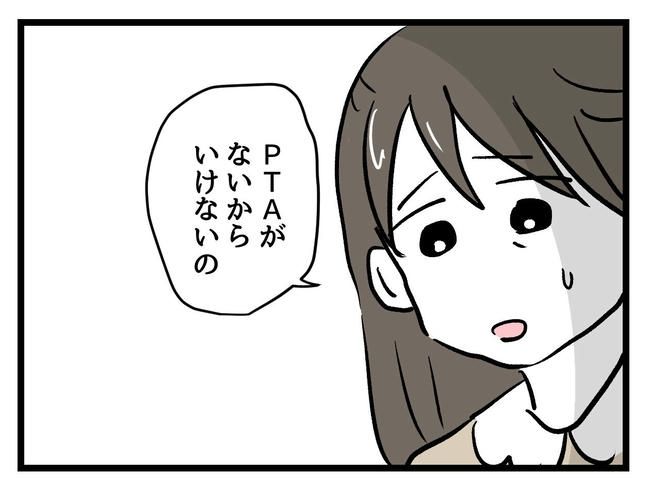 神谷もち／私はモンペじゃありません