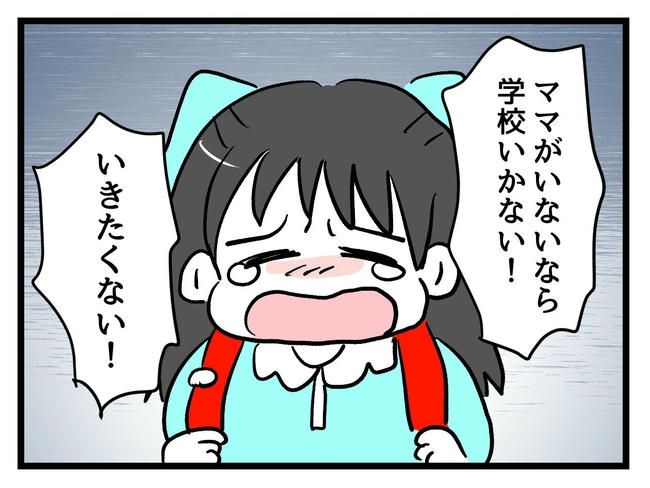 神谷もち／私はモンペじゃありません