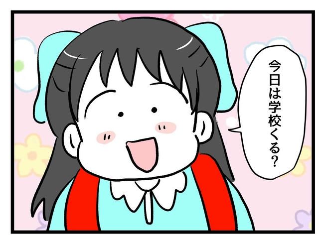 神谷もち／私はモンペじゃありません