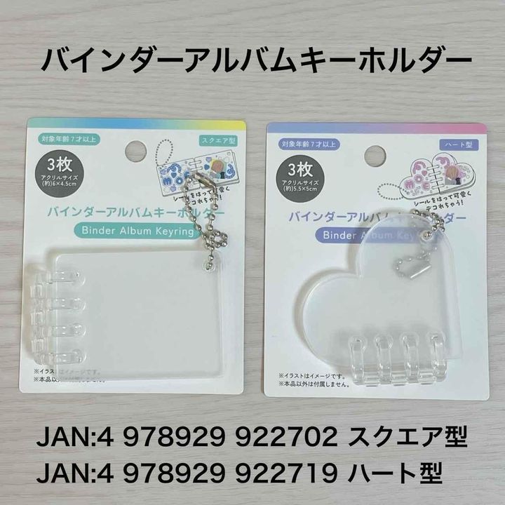 画像: 出典：Instagram