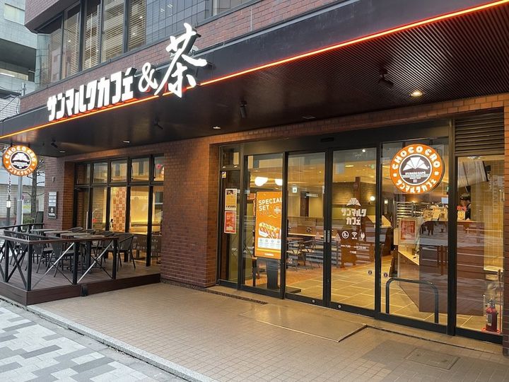 今までとはちょっと違うサンマルク