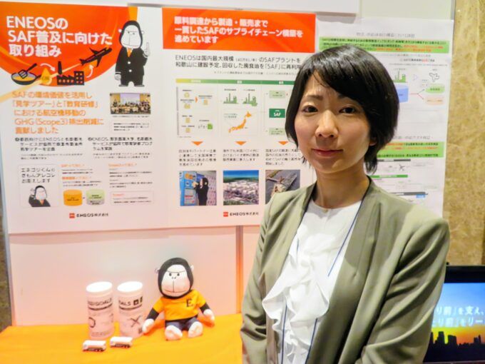 ENEOS株式会社バイオ燃料部バイオ燃料総括グループマネージャーの笠川美香さん 