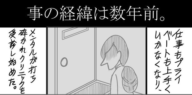 画像提供：クロミツ(@kuromitsu1510)