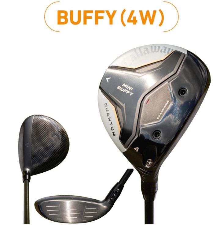 まっちゃんが徹底試打レビュー！ フェアウェイをとらえる！ グリーンに乗せる！ 狙えるウッド「QUANTUM MINIシリーズ」