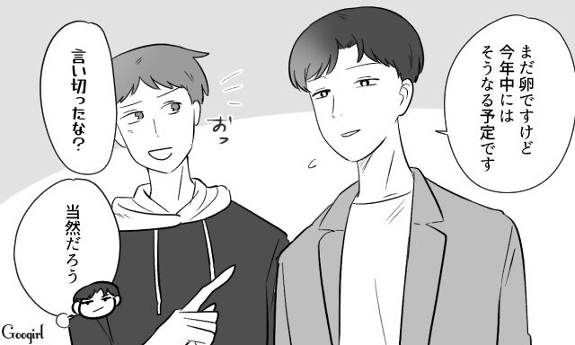 デキ婚し、夫を略奪した愛人…遺産相続で再会した元妻が、娘を大切にするよう訴えた話