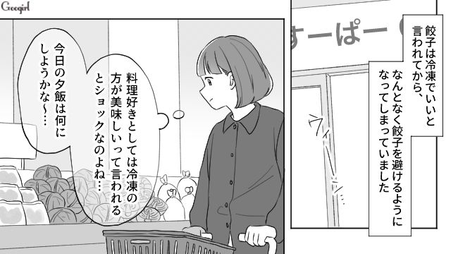 「なんだ唐揚げかよ…」妻の手料理をけなす夫に反撃！