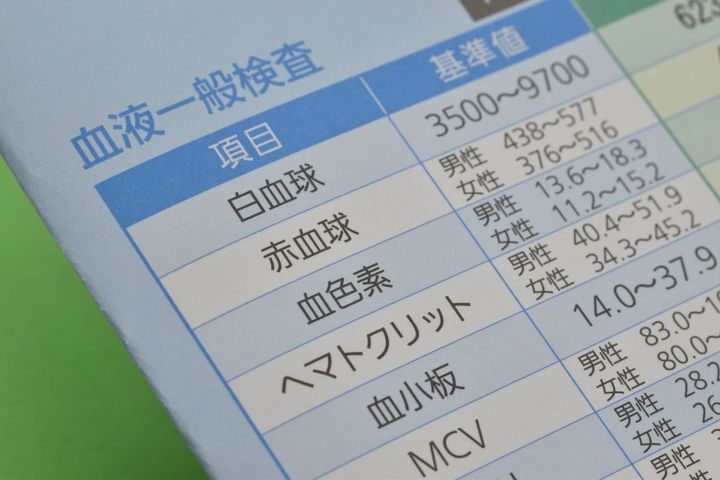 健康診断で「赤血球の数値が高い」と診断されたときの対処法は？（画像はイメージ）
