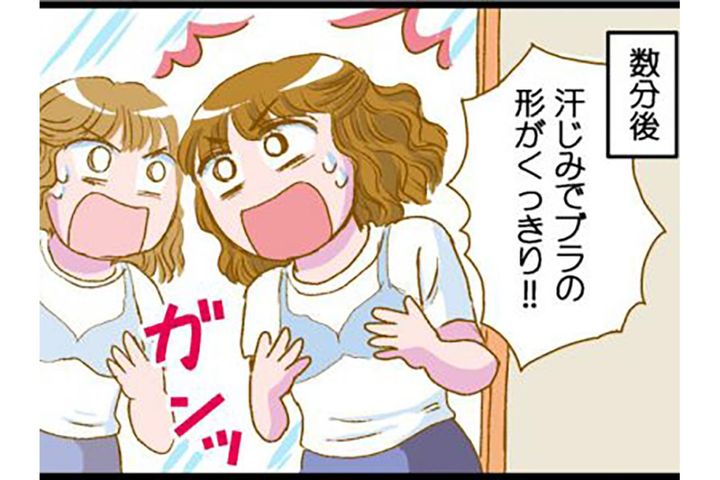 ジム入会初日、やらかし連発！思わず赤面の出来事とは？【脱デブ日記 #118】