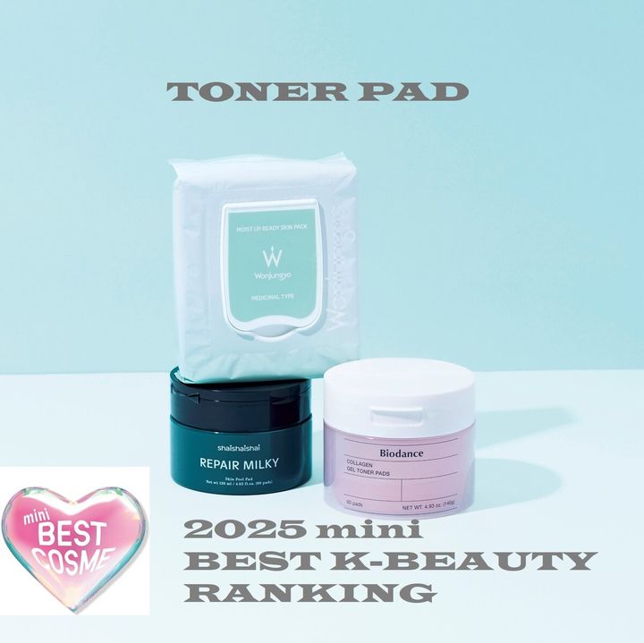 【2025ベスト韓コスランキング】トナーパッド部門TOP3を発表！