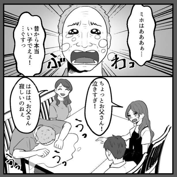 03 画像提供：mamagirl編集部/瀬戸うなぎさん