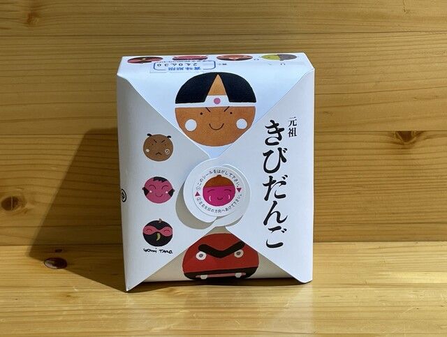 元祖きびだんご