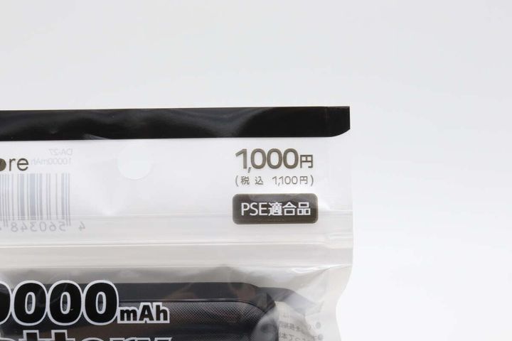 10000mAh パワーバンク（黒） 価格