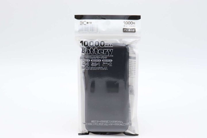 10000mAh パワーバンク（黒） パッケージ